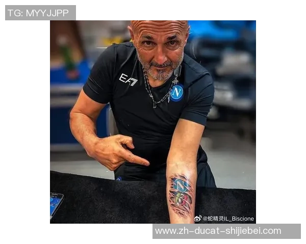 斯帕莱蒂行将出任尤文主帅，但他身上有那不勒斯的纹身